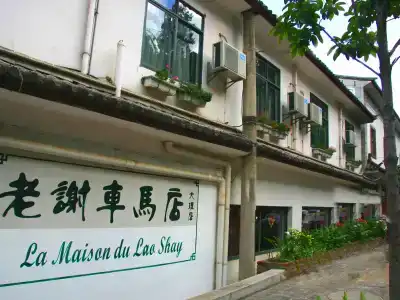 Dali Lao Shay Youth Hostel - 0