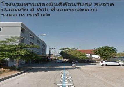 Phanthong - 12