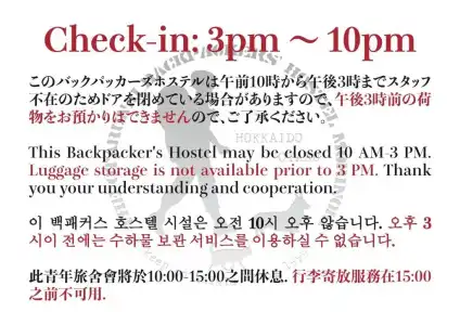 Otarunai Backpackers' Hostel MorinoKi - 36