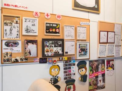 Monogusanoyado Hanasenkyo - 13