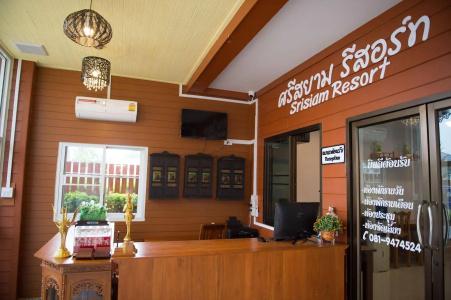 Srisiam Resort - 35