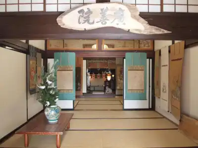 Takei Ryokan - 1