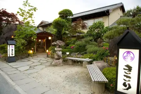 Ryokan Kikori - 9