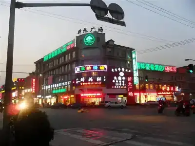 GreenTree Inn Shanghai Songjiang Xinqiao Jiuxin Road Express - 9