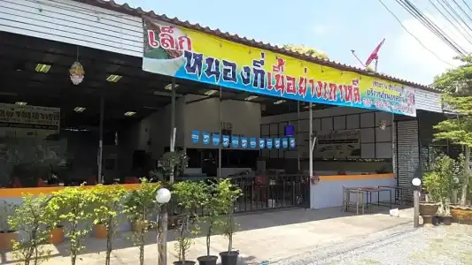 Wannida Garden Resort - 62