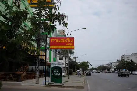 Tantawan Place - 7