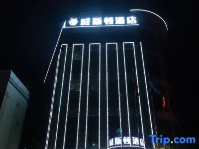 Weisidun - 0