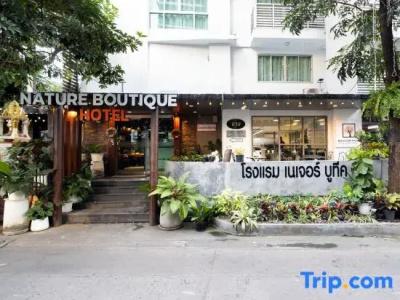 Nature Boutique - 29