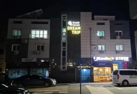 Dreamtrip Guesthouse - 19