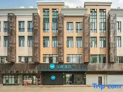 Ji Shanghai Songjiang Sports Center Metro Station - 7