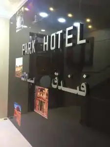 New Park - 13