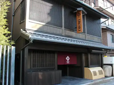 Irori Kyoto Station Higashi-honganji - 0