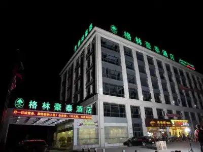 GreenTree Inn Shanghai Minhang Development Zone Subway Station Business - 0