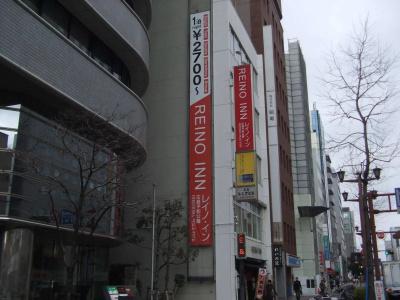 Kuretakeso Hiroshima Otemachi - 0