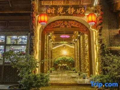 Shiguang Jinghao Boutique Inn - 3