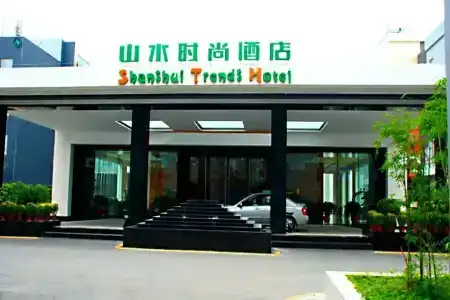Shangshui Trends (Dashadong subway station Huangpu East Road Guangzhou) - 0