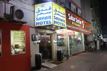 Sahar - 15
