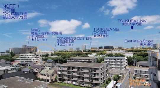 Tsukuba Daily Inn - 13