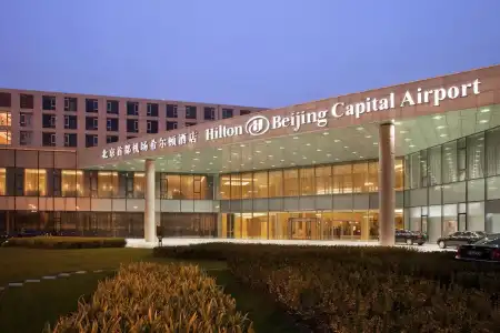 Qiu Guo Capital Airport - 0