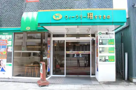 Sho Sapporo - 0