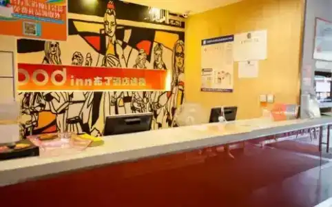 Pod Inn Hangzhou West Lake Wushan Square Branch - 0
