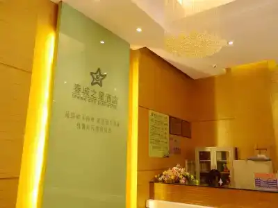 Spring City Star Jifeng Branch - 12
