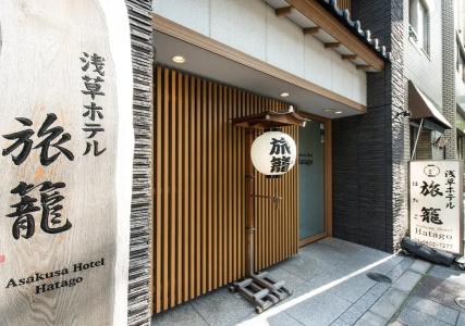 Tamayura Asakusa - 21