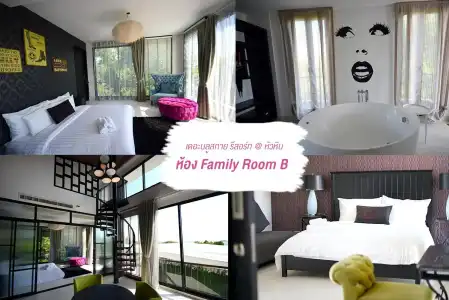 The Blue Sky Resort at Hua Hin - 18