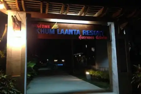 Khum Laanta Resort - 24