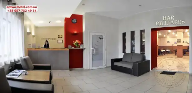 Antwo-Hotel - 1