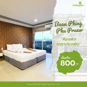 Baan Phing Phu Praew Cha-Am - 34