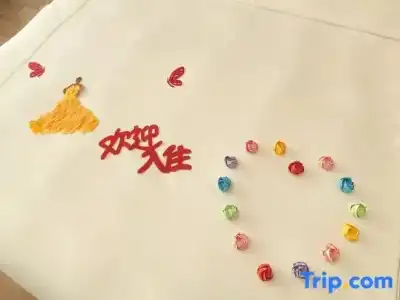 Huanghai - 39