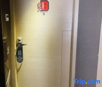 Hepingli Traveler-Inn - 55