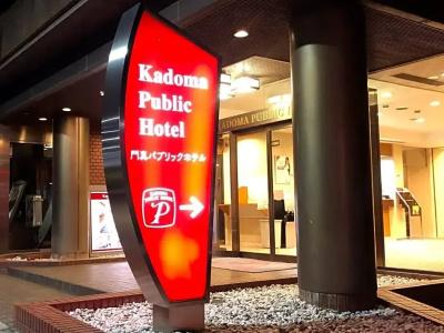 Toyoko Inn Osaka Kadoma-Shi Ekimae - 0