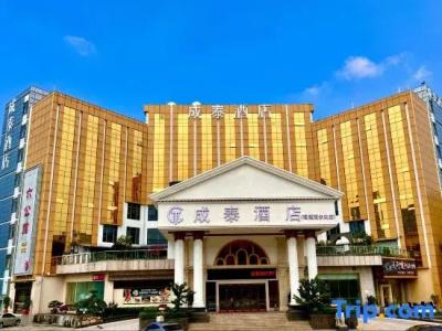 Shenzhen Chengtai - 1