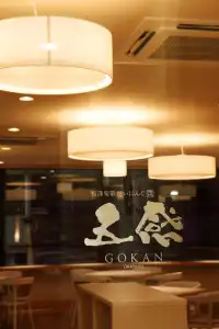 Okayama View - 26