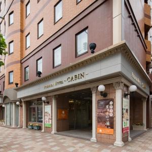 Premier Cabin Sapporo - 43
