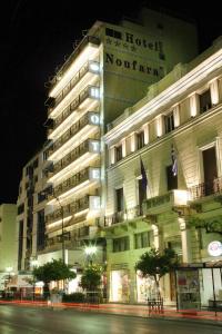 Noufara - 1