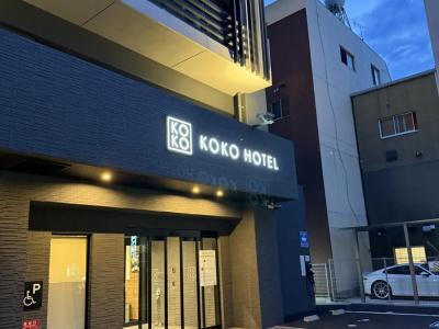 KOKO Takamatsu - 17