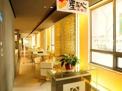 Jinjiang Inn Suzhou South Bus Station - 15
