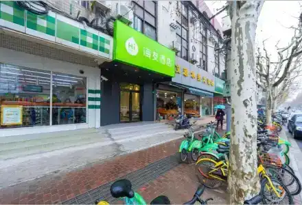 Hi Inn Shanghai Caohejing Guiping Road - 14