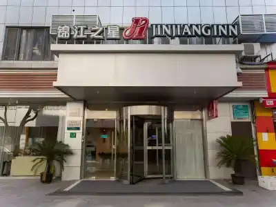 Jinjiang Inn Shanghai Changzhong Road Branch - 17