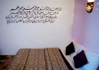 Hadouta Masreya Nubian Guest House - 1