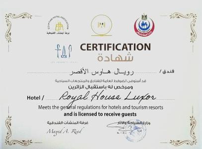 Royal House - 13