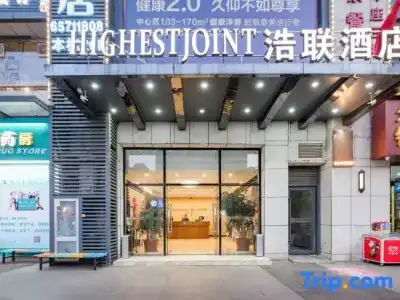 Highest Joints & Resort (Kunming Derun Center) - 0