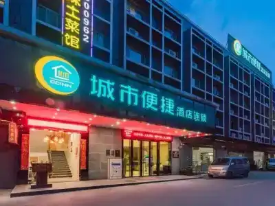 City Comfort Inn Guangzhou Tianpingjia Metro Station - 22