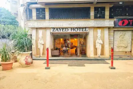 Zayed & Restaurant - 0