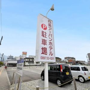 Saijo-Urban-Hotel - 32