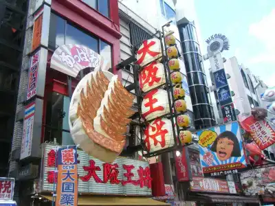 Osaka guest house sakura – Hostel - 9