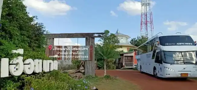Heuan Na Khee - 67